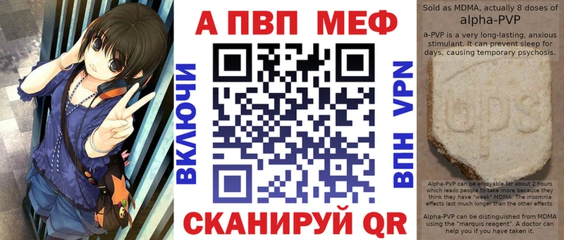 A PVP Crystall  hydra ссылки  Новое Девяткино 