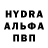 ЭКСТАЗИ MDMA Oleg Torn