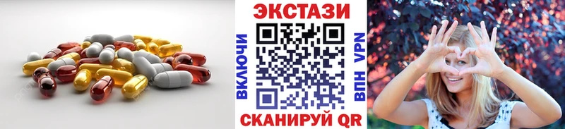 Ecstasy таблы  Новое Девяткино 