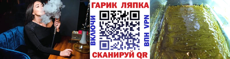 Гашиш гашик  kraken зеркало  Новое Девяткино 