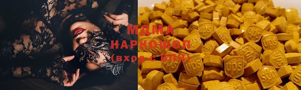 каннабис Осинники