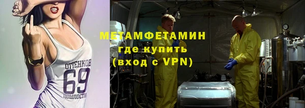 прущая мука Осташков