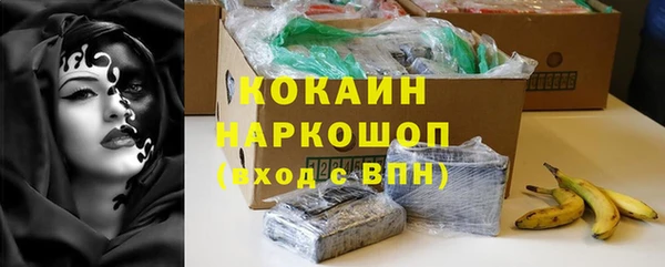 каннабис Осинники