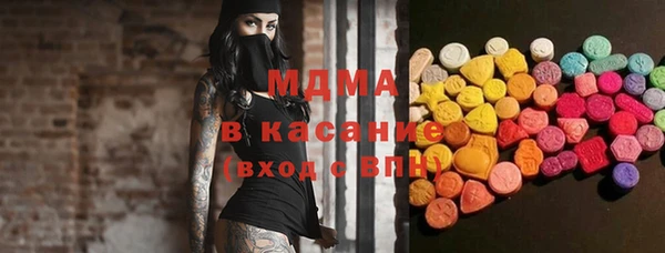 каннабис Осинники