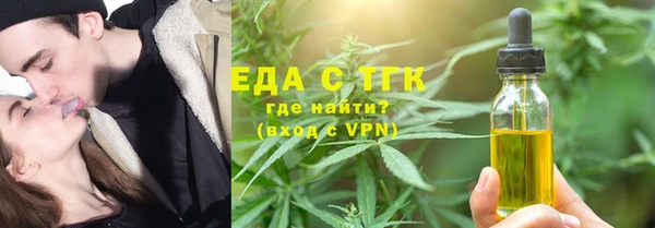 прущая мука Осташков