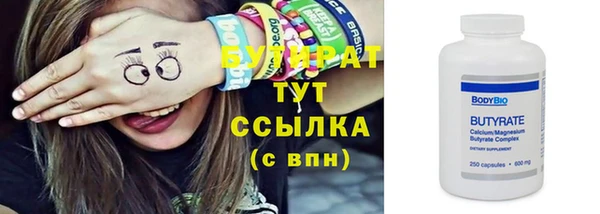 прущая мука Осташков