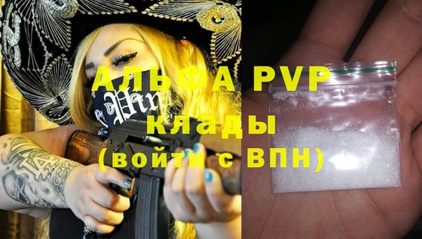 прущая мука Осташков