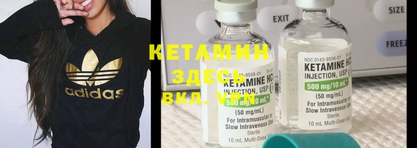 каннабис Осинники