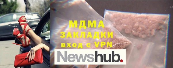 прущая мука Осташков