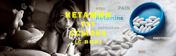 каннабис Осинники