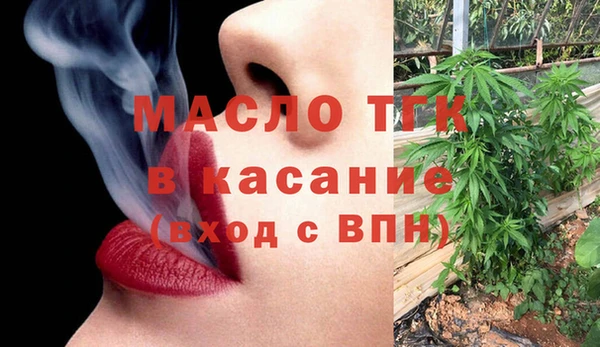 каннабис Осинники