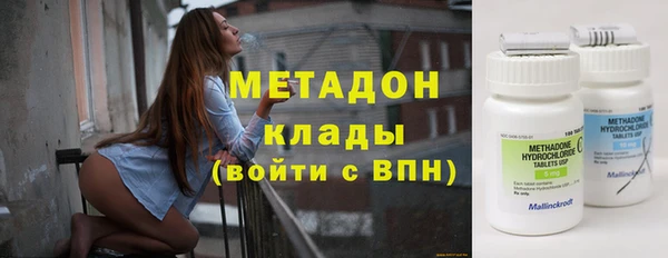 мескалин Валдай