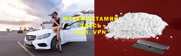 прущая мука Осташков