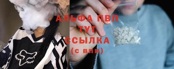 прущая мука Осташков