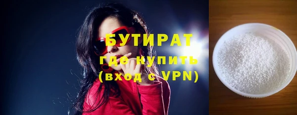 каннабис Осинники