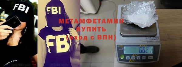 прущая мука Осташков