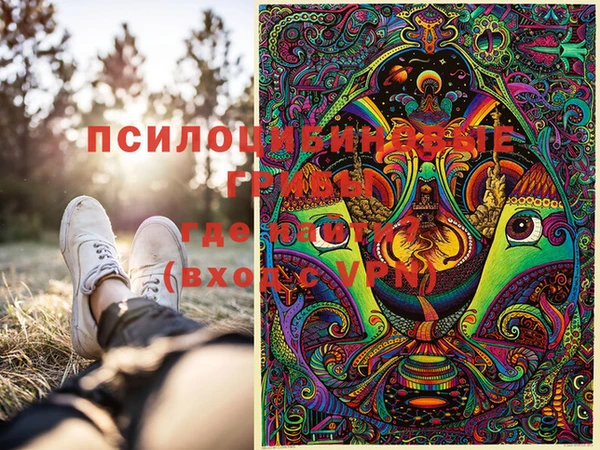 каннабис Осинники