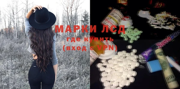 прущая мука Осташков
