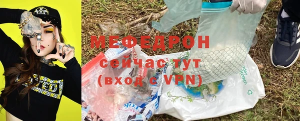 прущая мука Валуйки