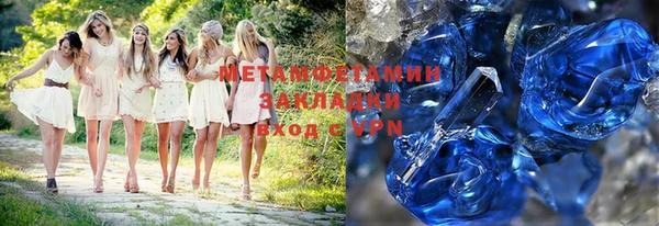 прущая мука Осташков