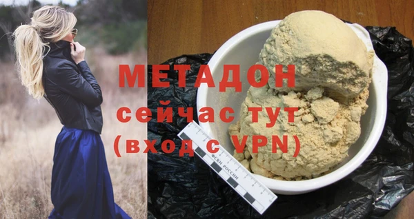 каннабис Осинники