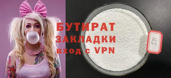 каннабис Осинники