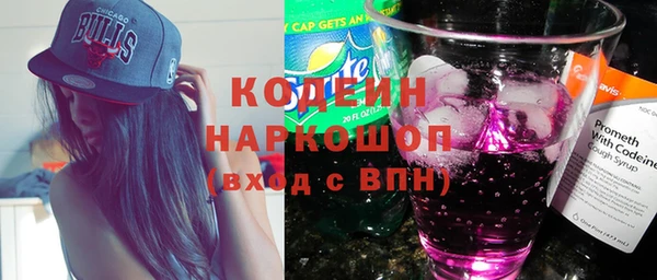 каннабис Осинники