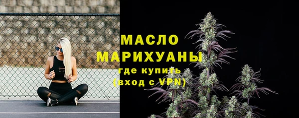 прущая мука Осташков