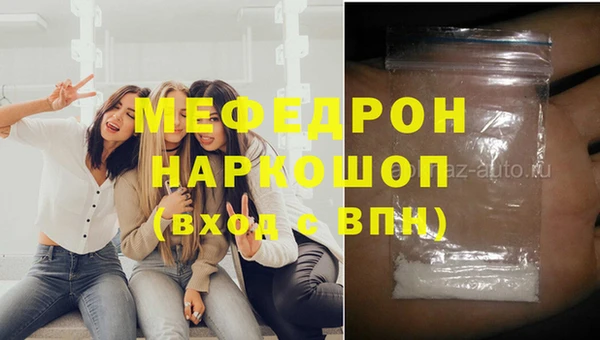 стафф Бутурлиновка