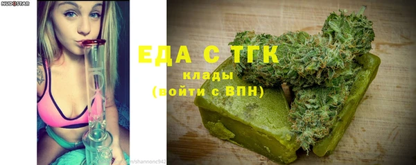 прущая мука Осташков
