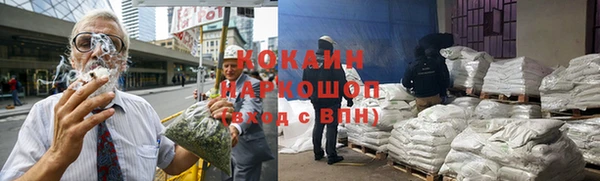 каннабис Осинники