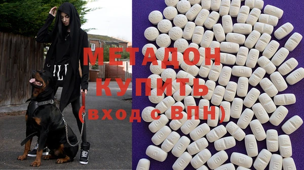 каннабис Осинники