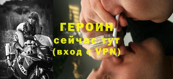 каннабис Осинники