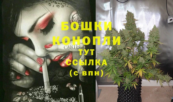 каннабис Осинники
