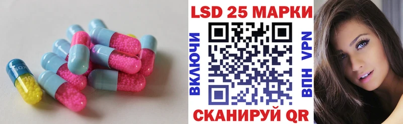 LSD-25 экстази кислота  Новое Девяткино 