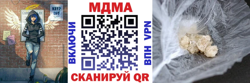 MDMA crystal  даркнет сайт  hydra рабочий сайт  Новое Девяткино 