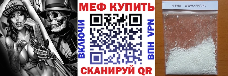 mega как зайти  Новое Девяткино  МЕФ кристаллы 
